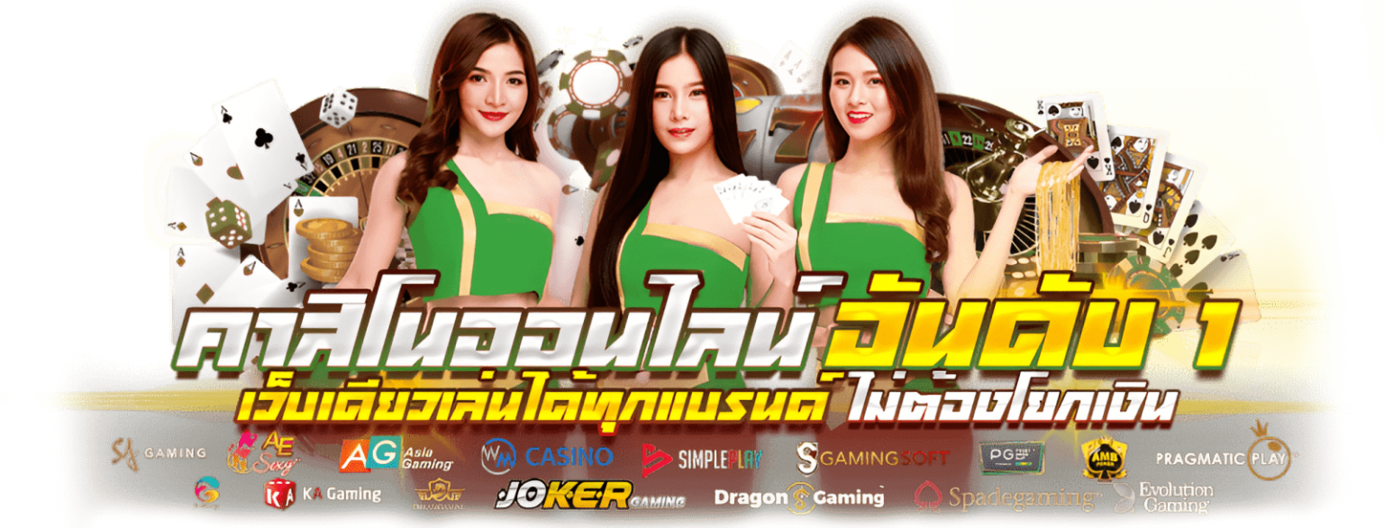 climax789s ศูนย์รวมเกมพนันระดับพรีเมียม เดิมพันไม่มีขั้นต่ำ ถอนเงินไม่อั้น